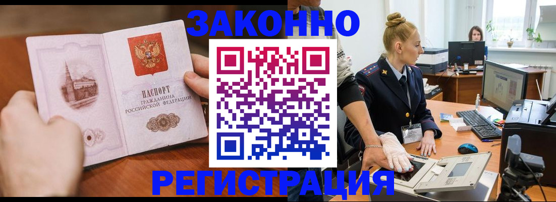 найти адрес прописки в Зеленокумске